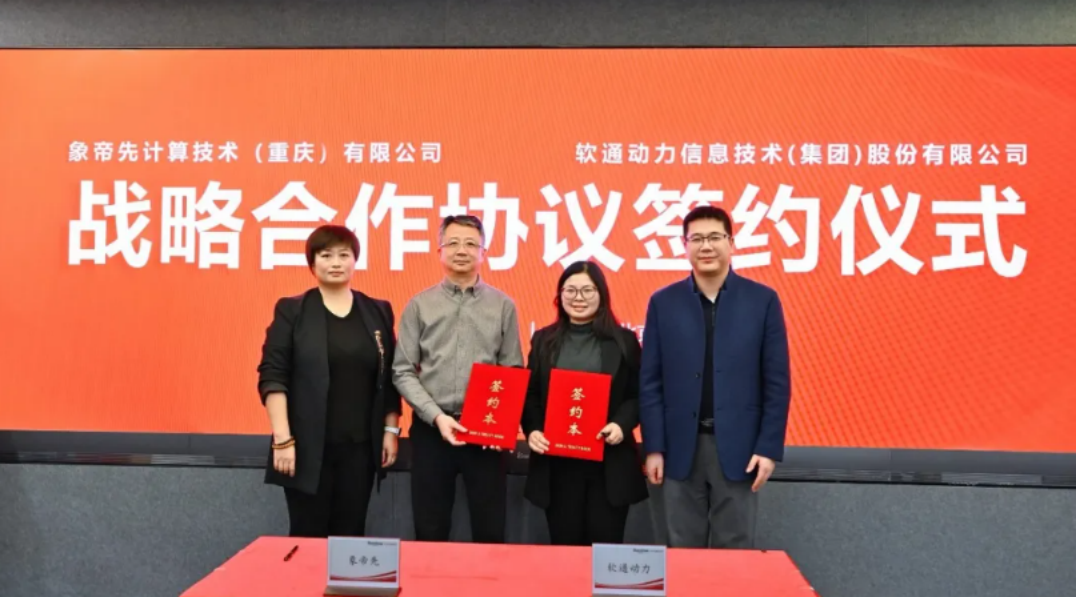 今年会jinnianhui-A股算力产业链板块出现明显调整 光芯片跌幅超2%